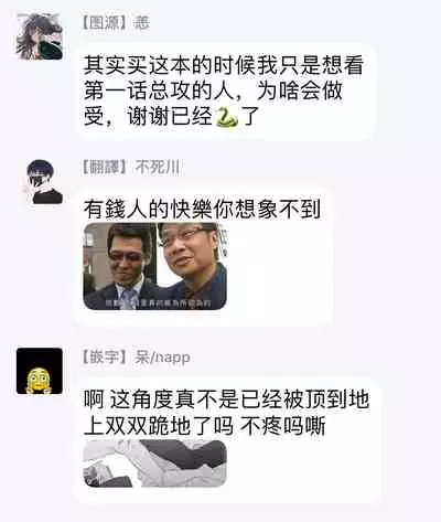 Pussy King Sama no Akuheki | PUSSY KING殿下的惡癖 Ch. 0-3