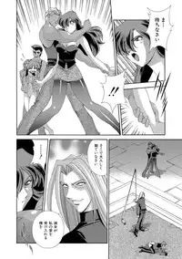 [Matsuzawa Kei] Momoiro Shining Peach [Digital]