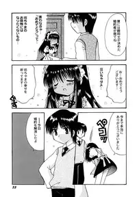 [Anthology] Maid Girls Club 2