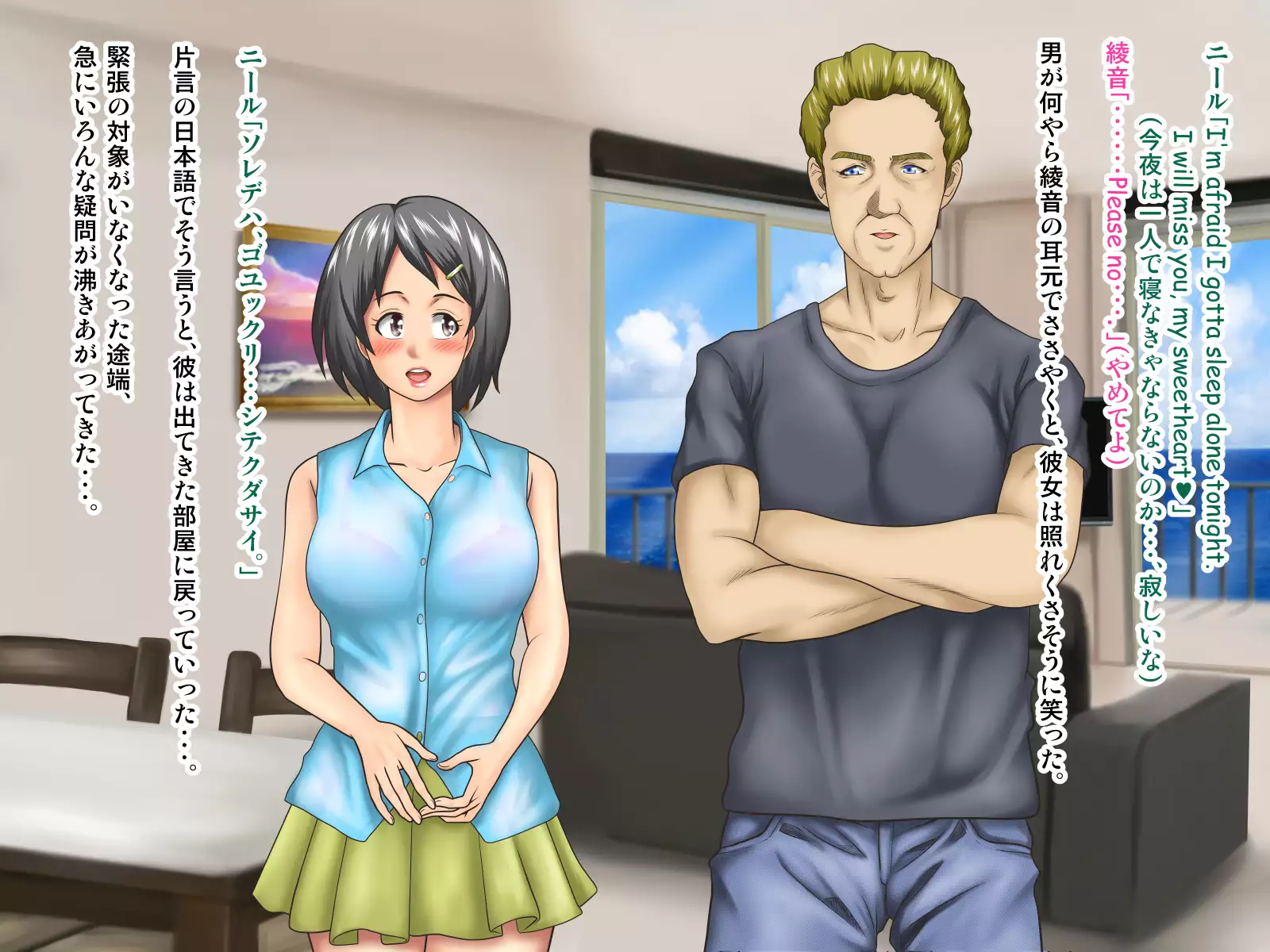 Working Holiday de Kaigai ni Sundeiru Kanojo ni Ai ni Itta Kekka…。