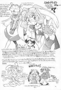 (CR19) [Anago Pie (Kondou Tatsuya, Sakatsu Kurumi)] Black Box Vol. 001 Kanzenban