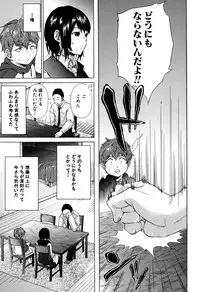 [Shimodaira Tooko] Juuzoku! Juurin!! SEX!!! - Subordinate! Trampled!! SEX!!!