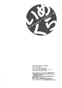 [ECHO (High River)] Imekura (Axis Powers Hetalia)