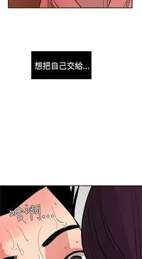 Desire King (慾求王) Ch.1-12 (chinese)