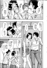 Action Pizazz Special 2014-07