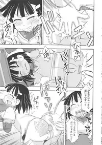 [Anthology] COMIC Shoujo Shiki Haru