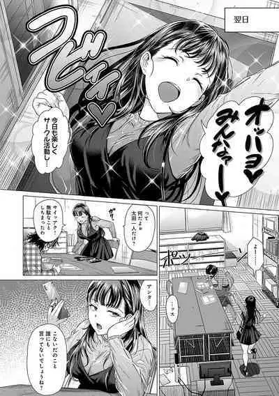 Honkimiseteyo