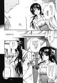 [Rikudou Maki] HAPPY MILK