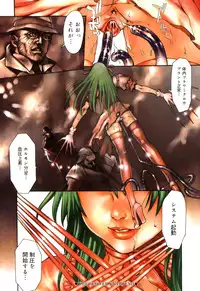 [Sumita Kazuasa / Sumita Kazasa] Flower Claw [Uncensored]