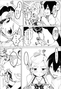 [Ohtomo Takuji] Idol Sister