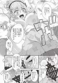 (COMIC1☆8) [Neet Corp (Outou Chieri)] Super Sonico World (Super Sonico)