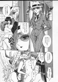 [Senno Knife] Lady Eccentric