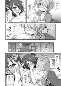 [Akutensoushin (Kokutou Nikke)] Kanmusu Chakunin Kaitai Kouhokan Soushuuhen (Kantai Collection -KanColle-) [Digital]