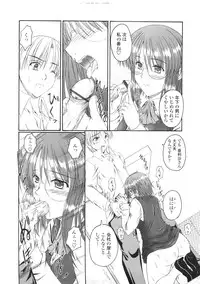 [Mutsuki] Kitamama Shiyouyo