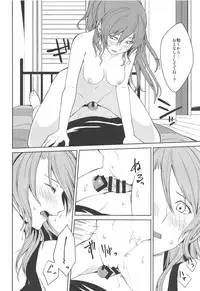 (C94) [Tatakai no Kiseki (Senyuu)] "...Shiyo?" "Dame desu" (BanG Dream!)