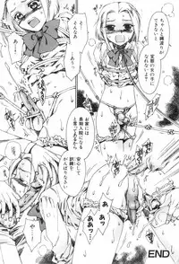 [Anthology] Ero Shota 1 - Eros no Shounen