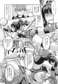 [Inoue Yoshihisa] Akogare no Senpai o Shibatte Nigerarenaku Shite XXX.