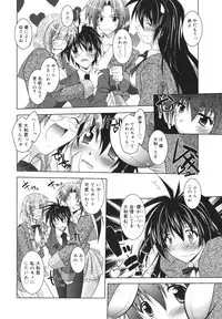 COMIC 0EX Vol. 18 2009-06