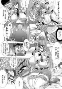 [Anthology] Tatakau Heroine Ryoujoku Anthology Toukiryoujoku 11