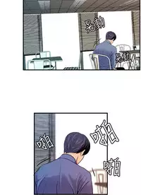 中文韩漫 淫stagram Ch.0-5 [Chinese]