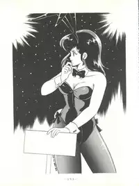 (C37) [Little Mermaid Henshuubu (Various)] LITTL MREMAID SELLECT (Urusei Yatsura, Maison Ikkoku)