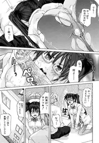 [Misokatsu] Yurushite Agenai