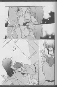 (Rainbow Flavor 8) [Niratama (Sekihara, Hiroto)] Atashi-tachi no Aruku Michi (Smile Precure!) [Incomplete]