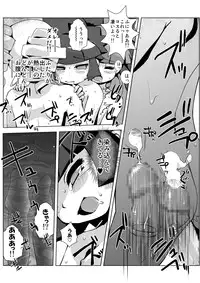 [Neko Rice (Yam)] Otomari Yuri Ryoujoku Kai (Powerpuff Girls Z)