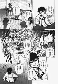 COMIC XO 2008-03 Vol. 22