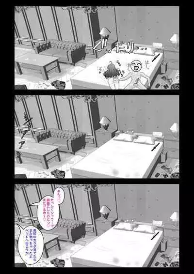 A Parallel World With a 1:39 Male to Female Ratio Is Unexpectedly Normal