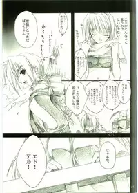 (C65) [FANTASY WIND (Shinano Yura)] FLAME OF ALCHEMY (Fullmetal Alchemist)