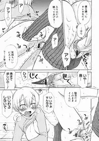 COMIC Megastore 2005-01