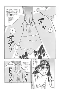 [Mumei] Okasareta Seifuku