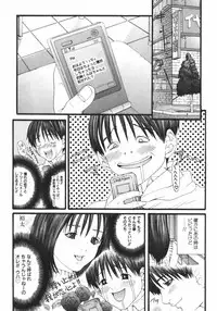 [Miyazaki Maya] /Blush 1