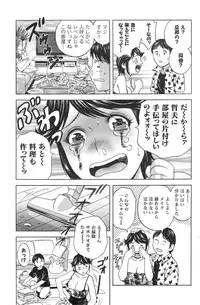 Action Pizazz 2014-09