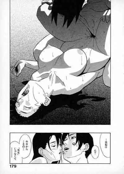 [Miura Takehiro] First Album - The minutes of Kasuga Detective Office