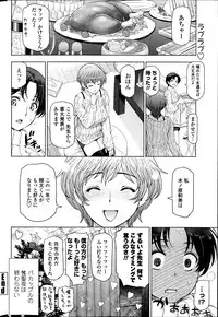 COMIC Penguin Celeb 2014-02