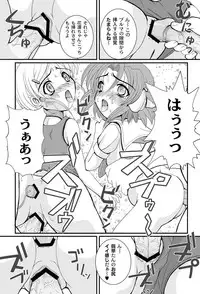 COMIC PLUM LS 06 [2011-10-04] (Digital)