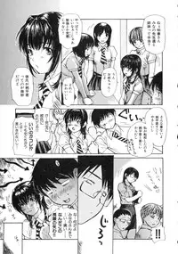 [MG Joe] Tonari No Minano Sensei Vol. 2