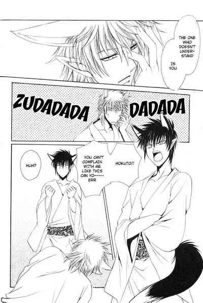 Mimi Paradise Vol. 1