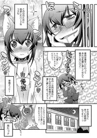 [Nanamatsu Kenji] Inran Tenshi to Koisuru Shounen [Digital]