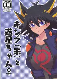 (Chou Ore no Turn 2019) [KINOPOTION (Take Nameko)] King (Mi) to Yusei-chan ♀ (Yu-Gi-Oh! 5D's)
