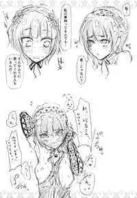 [Aoi Miharu] Watashi dake Mite - Just look at me.