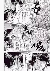 COMIC Aun 2010-06 Vol.168 [Digital]