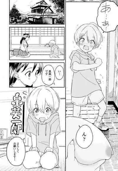 COMIC Penguin Club 2024-05