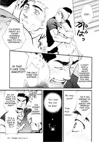 [English] Super Sub - by -晃次郎 (Terujirou)