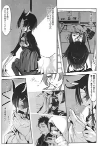 COMIC anthurium 020 2014-12