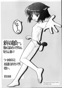 [Utau Kotori (Various)] Houfu Bon.