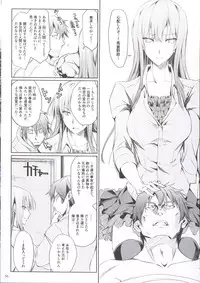 (C89) [UDON-YA (Kizuki Aruchu, ZAN)] Furohile Ge