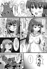 (C91) [μ-CuTe (MAG)] Shuppatsu Namahame Ran-Knock (beatmania IIDX)